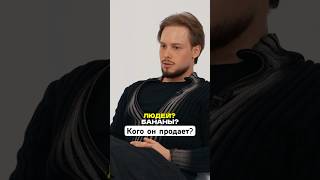 Soda Luv и Янчик рассказали что Ефремов продает людей и бананы Верим [upl. by Elockin]