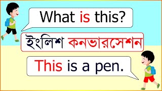 English Conversation Practice  Daily use English Questions Answers  English speaking [upl. by Flagler]