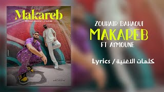 Zouhair Bahaoui  Makareb ft Aymoune  paroles  lyrics  زهير بهاوي  مكاريب 2024 [upl. by Sheelah]