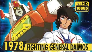 FIGHTING GENERAL DAIMOS  Opening  1978  闘将ダイモス [upl. by Nirrol]