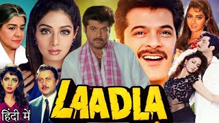 Laadla 1994 Full Movie  Anil Kapoor  Raveena Tandon  Sridevi  Review amp Facts [upl. by Eilujna811]