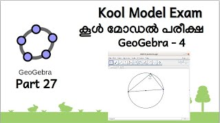 Kool Exam കൂൾ പരീക്ഷ 27 Geogebra 4 Angle in Semicircle is 90 [upl. by Serilda]