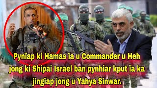 Pynhiar kput ki Hamas ïa ki Shipai Israel ïap u Ophisar u Commander jong ki Shipai Israel [upl. by Sand]