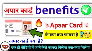 abc card kya hai apaar Card kya hota hai benefits of apaar Card 2024 [upl. by Ecurb]