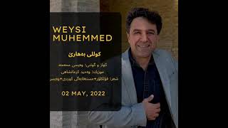 Weysi Muhammed 2022 Xoshtrin Gorani Kurdi وەیسی محەمەد [upl. by Mycah]