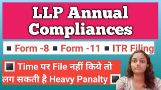 LLP Annual Compliances  LLP FORM 8 amp LLP FORM 11 Filing  LLP ITR filing  LLP Penalties [upl. by Callida]