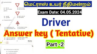 Madras high court Exam Driver Answer key 2024 Part B General knowledge [upl. by Aruon]