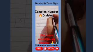 How to Divide HUGE Numbers🔥Mathematical Marvelsdivisionmath [upl. by Lein697]