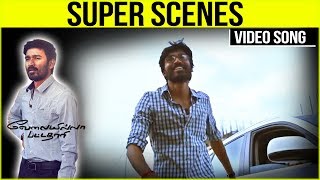 Velaiilla Pattadhari  Tamil Movie  Super Scenes  Dhanush  Anirudh [upl. by Eanal]