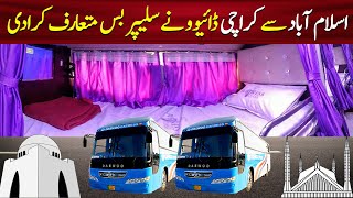 Daewoo Express Sleeper Bus IslamabadRawalpindi to Karachi  Sleeper Bus Fare Timing amp Route [upl. by Geneva]