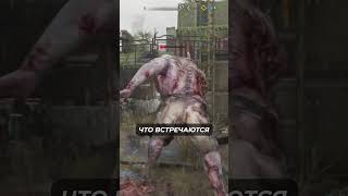 Фишки Dying Light 2  №8 dyinglight shorts bizaragi [upl. by Ecinert802]