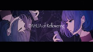 DAHLIA of Reflowering  類歌 feat小春六花 [upl. by Danni]