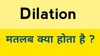 Dilation meaning in hindi  Dilation ka matlab kya hota hai [upl. by Akiret765]