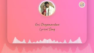 Yemi Cheyamanduve Lyrical Song  Priyuralu Pilichindi  Ajith  Tabu love lovestatus trending [upl. by Garwood]