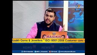 Jawaharat Ka Karishma With Raheel Pasha And Dr MMRaza On 10th Feb 2018 [upl. by Mccurdy]