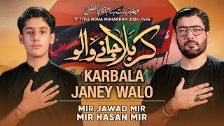 Karbala Janay Walon  Mir Jawad Mir  Mir Hasan Mir Nohay 2024  Muharram 20241446 [upl. by Addison]