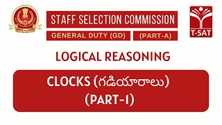 SSC GD  Logical Reasoning  Clocks Part1 గడియారాలు  TSAT [upl. by Mike]