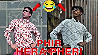 Phir Hera Pheri 2006  Akshay Kumar Paresh Rawal Best Comedy Scene  Phir Hera pheri Movie Spoof [upl. by Katheryn517]