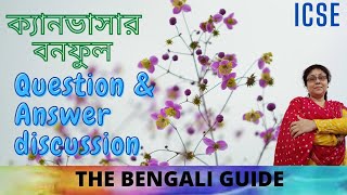 Canvasar ক্যানভাসার  ICSE  Question Answer discussion [upl. by Elconin]