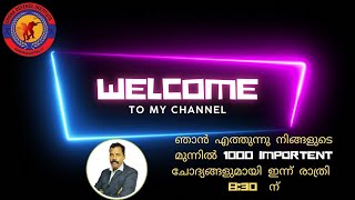 മെഗാ മാരത്തോൺ PART  8 [upl. by Lesya]