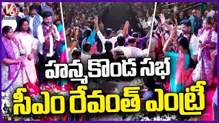 CM Revanth Reddy Entry  Praja Vijayotsava Sabha In Hanamkonda  V6 News [upl. by Goer]