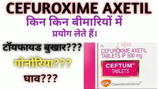 Ceftum tablet usesside effects dosage in hindi [upl. by Strep]