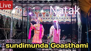 sundimunada GoasthamiJamuna bahal natakpremsangitvision jamunabahalnatak sundimunda [upl. by Atiek41]