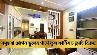 সম্পূর্ণ সজ্জিত অ্যাপার্টমেন্ট  fully furnished apartment sale in Bashundhara  elegant property [upl. by Enamrahc]