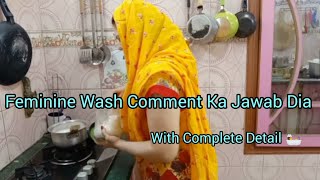 Feminine wash Comment ka Jawab Dia with Complete Details by Makeup health fitness [upl. by Ennaecarg]