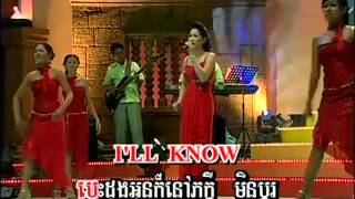 meng keo pich chenda 33 HD [upl. by Zebada]