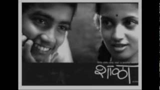 SHALA marathi movie song SADAA [upl. by Sclater]