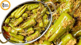 Achari Mirchi Recipe by Food Fusion [upl. by Stormi]