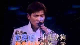 1981 Shanghai Bund เจ้าพ่อเซี่ยงไฮ้ Andy Lau [upl. by Rhody]