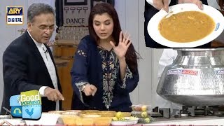 How to Make Chicken Haleem [upl. by Tomi]