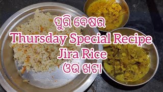 Thursday Special Recipeପୁରି Mandira ବେଷରJira Rice Combo Recipe ଓଉ ଖଟା Monalisa Lifestyle🔥 [upl. by Lamonica]