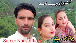 Pahari Mahiya New Song Old pahari Gojri Song Safeer naaz Buking No7006853251 15November 2023 [upl. by Norvin]