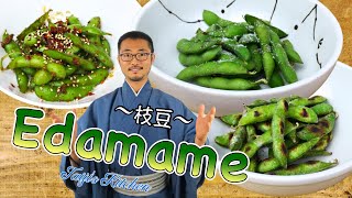 How to prepare frozen EDAMAME properly veganvegetarian 〜枝豆〜  easy Japanese side dish recipe [upl. by Clarise]