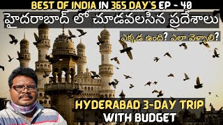 Hyderabad full tour in telugu  Hyderabad tourist places  Hyderabad 3Day trip  Telangana [upl. by Coppola]