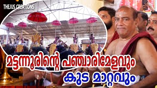 Ettumanoor Temple Utsavam 2024Mattannors Pancharimelam [upl. by Revell]