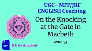 Thomas de Quincey – quotOn the Knocking at the Gate in Macbethquot MALAYALAM UGC NET ENGLISH [upl. by Onimod]