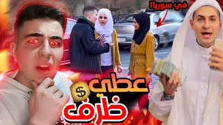 يوسف قباني في سوريا رجع من جديدعطي ظرف [upl. by Anneehs236]