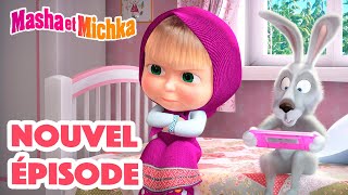 Masha et Michka 💥 Nouvel épisode 👱‍♀️Game Over 🎮🕹️ Masha and the Bear [upl. by Kayne742]