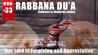 Rabbana la Ghafurun Shakur ║ Rabbana Dua 33 [upl. by Mharba]