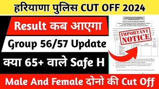 Group 5657 Big Update  Haryana Police का Result कब आएगा  Haryana Police Cut Off कितनी hsscupdate [upl. by Erdnaet766]