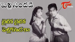 Pelli Sandadi Movie Songs  Bito Bito Pellikodaka Video Song  ANR Anjali Devi [upl. by Eltsyrk]