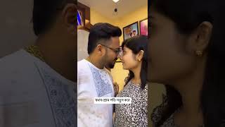 Jolche Aagun Buker Majhe 🥀 keshabdey youtubeshorts trending viral [upl. by Eiramyma]