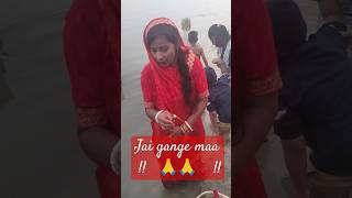 Ganga  snan mantraganga maa🙏🙏 [upl. by Aidas]