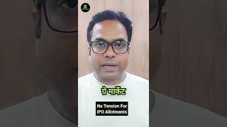 Solutions For IPO Allotments sharemarket ipoallotment investment [upl. by Eilahtan218]