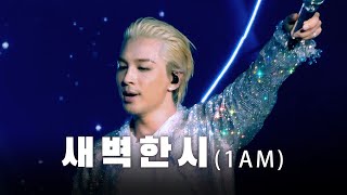 4K  2408310901 TAEYANG  새벽한시1AM｜TAEYANG 2024 TOUR［THE LIGHT YEAR］IN SEOUL [upl. by Dnumyar]