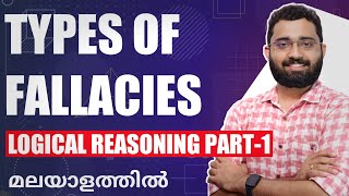 Types of Fallacies  Part 1  Logical Reasoning  Class in Malayalam [upl. by Janis69]